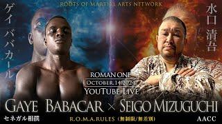 SEIGO MIZUGUCHI vs GAYE BABACAR  DELUXE GAMES INC. PRESENTS ROMAN ONE【Prologue.04】