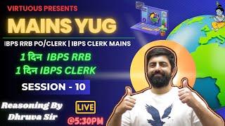 MAINS YUG  High Level Stuff  IBPS CLERK MAINS 2024  Reasoning By Dhruva Sir  Session - 10