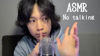 ASMR Hand sounds No talking