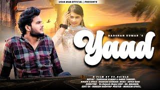 Yaad - याद  - Darshan Kumar Rakhi Thakur Dhakad Goswami  New Haryanvi Video Song 2024