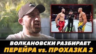 Волкановски разбирает бой Перейра - Прохазка 2  UFC 303 Прогноз на бой  FightSpaceMMA