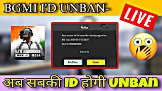 How To Unban Bgmi Id 2024Bgmi Id Unban Confige FileBgmi Account Unban True Gaming