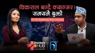 Oncologist क्यान्सरको रहस्य  Causes Diagnosis & Treatment  Dr. Rashmey Pun  Doctors Hub Nepal