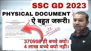 SSC GD 2023 BIG INFORMATION @DEFENCE93