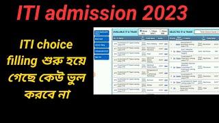 ITI choice filling 2023 ITI choice filling in west bengal