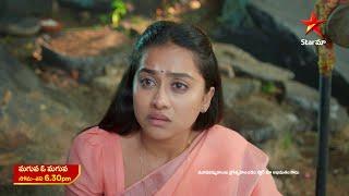 Maguva O Maguva - Promo  11th July 2024  Star Maa Serials  Mon - Sat at 6.30 pm  Star Maa