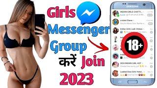 Messenger group kaise join kare  Facebook messenger group join link  #messenger #facbook