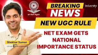 Breaking News New UGC Rule - Qualifying NET Exam Becomes More Valuable - Direct PhD Admission