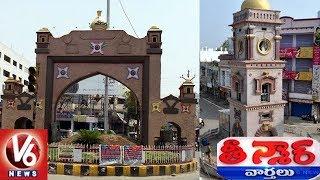 Karimnagar City Bags 11th Rank in Ease of Living Index Survey  Teenmaar News  V6 News