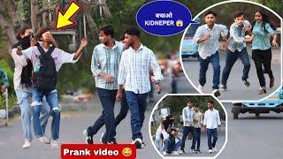 Best Raction prank video 2024   Amazing Funny prank  viral pranks  Jaipur Entertainment