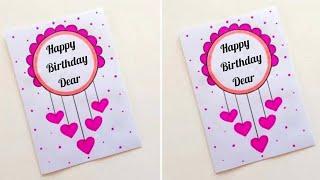 Easy & Beautiful white paper Birthday Card making  DIY Happy Birthday greeting Card  Handmade