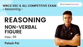WBCS SSC AND ALL COMPETITIVE EXAM- REASONING- NON-VERBAL FIGURE. CLASS-2  Palash Pal