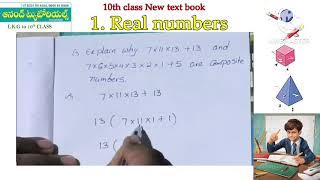 AP 10th Maths 2024-25 New Text Book  Real Numbers  Exercise-1.1-6   Chapter-1 Real Numbers