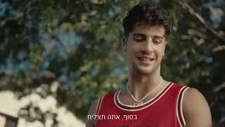 בן אורנשטיין קורנפלקס אלופים