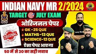 Indian Navy Paper 2024  Indian Navy MR Model Paper 38  Navy Question Paper 2024