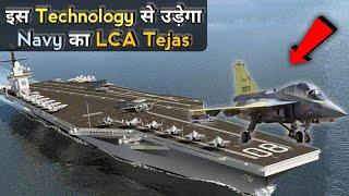 New EMALS Technology In Indias 2nd Indigenous Aircraft Carrier IAC-2  Tejas In Aircraft Carrier