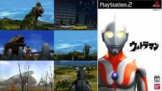 【解説攻略】PS2 ウルトラマン 全ウルトラ怪獣解説攻略集【ULTRAMAN】