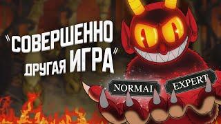 Вы обязаны пройти Cuphead ПО-НАСТОЯЩЕМУ