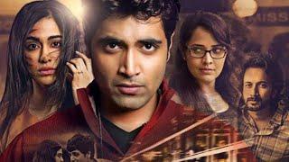 Adivi Sesh Telugu Full HD Movie with Subtitles  Adivi Sesh  Adah Sharma  Anasuya