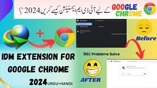 How To Add IDM  Extancion In Google Chrome 2024  IDM Extension for Google Chrome 2024  New Update