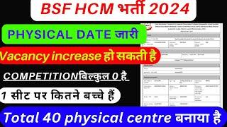 BSF HCM & ASI PHYSICAL DATE  BSF HCM & ASI TOTAL FORM APPLY #bsfHCM2024 #bsfhcmtotalformfillup2024