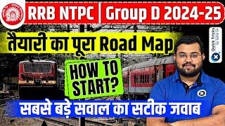 RRB NTPC Group D 2024-25  How to prepare full Roadmap  RRB NTPC Group D Strategy Video