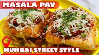 Mumbai Street Style Masala Pav Recipe  Mumbai Famous Cheese Masala Pav  Bombay Style Masala Pav