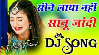 Seene Laya Nahi Sanu Jandi Vaar Ve  Dj Remix Song  Instagram Viral Song  Dj Umesh Etawah