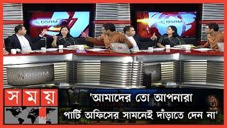 পুলিশ মেরে ভর্তা বানায় ফেলত  Rumeen Farhana  Prashant Bhushan Barua  Somoy TV