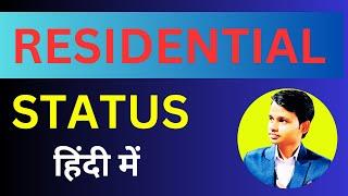 residential status in hindi  residential status income tax  what is my residential status