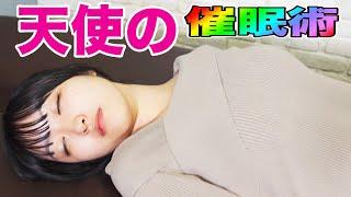 【神回】天使と催眠術師｜ami再来店で完落ち瞬間催眠｜清楚系催眠術ウダッチ催眠術カフェ