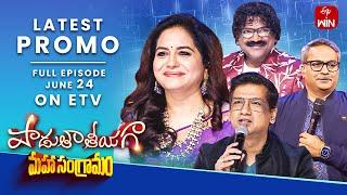 Padutha Theeyaga Latest Promo EPI -04  Series 24  24th June 2024  SP.CharanSunitha  ETV Telugu