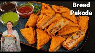 तीखा चटपटा ब्रेड पकोड़ा आसान तरीके से  Bread Pakoda Recipe  Mini Bread Pakoda  Kabitaskitchen 