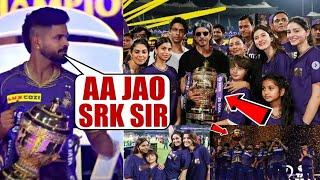 KKR After winning the IPL final this was the reaction of Shahrukh Khan Suhana Khan and Aryan Khan