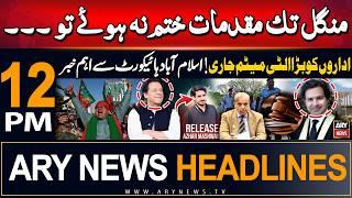 ARY News 12 PM Headlines  15th August 2024  Prime Time Headlines