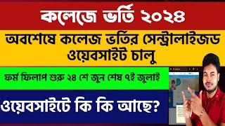 WB College Admission 2024 West Bengal Centralised Admission Portalwb college admission form fillup