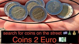 Search 2 Euro coins on the street in  SlovakiaNew Year2020