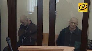 Двое жителей Шумилино приговорены к пожизненному заключению