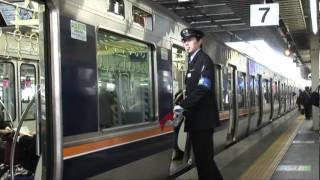 Travel in Japan A look at the Japanese Railway