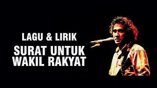 IWAN FALS - SURAT BUAT WAKIL RAKYAT LIRIK