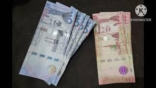 ارتفاع متواصل أسعار الصرف اليوم في اليمن الاربعاء 2-10-2024  سعر صرف الدولار في صنعاء