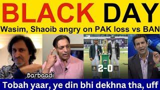  Wasim Akram PAK Media angry on Pak loss Test Series vs BAN  Ramiz Raja Shoaib Akhtar PAK vs BAN