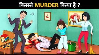 Bus Driver ki Murder Mystery  Hindi Paheliyan  Detective Mehul Paheliyan in Hindi