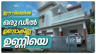 ID 1030 New villa for sale in Pallikkara near infopark Kakkanad