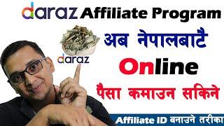 How to Sign Up for Daraz Nepal Affiliate Program  Online Earning in Nepal  Daraz Affiliate Nepal 