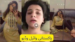 Abu G k Bad Pakistani tiktoker Viral video  Pakistani viral videos