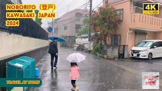 【4k hdr】 3 hours Heavy Rain Walk in Noborito（登戸）Kawasaki  Japan   Relaxing Natural Rain sounds