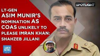 Lt. Gen. Asim Munirs Nomination As COAS Unlikely To Please Imran Khan Shahzeb Jillani  Spotlight