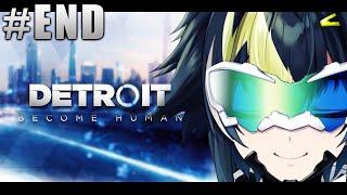 【 Detroit Become Human #END 】メカニックヒーローによる究極の選択、その結末【 伊波ライ  にじさんじ 】