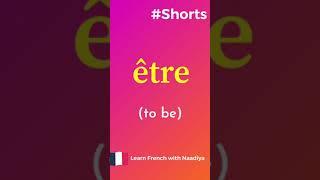 Learn French  short 7  Most commonly used French verbs #shorts